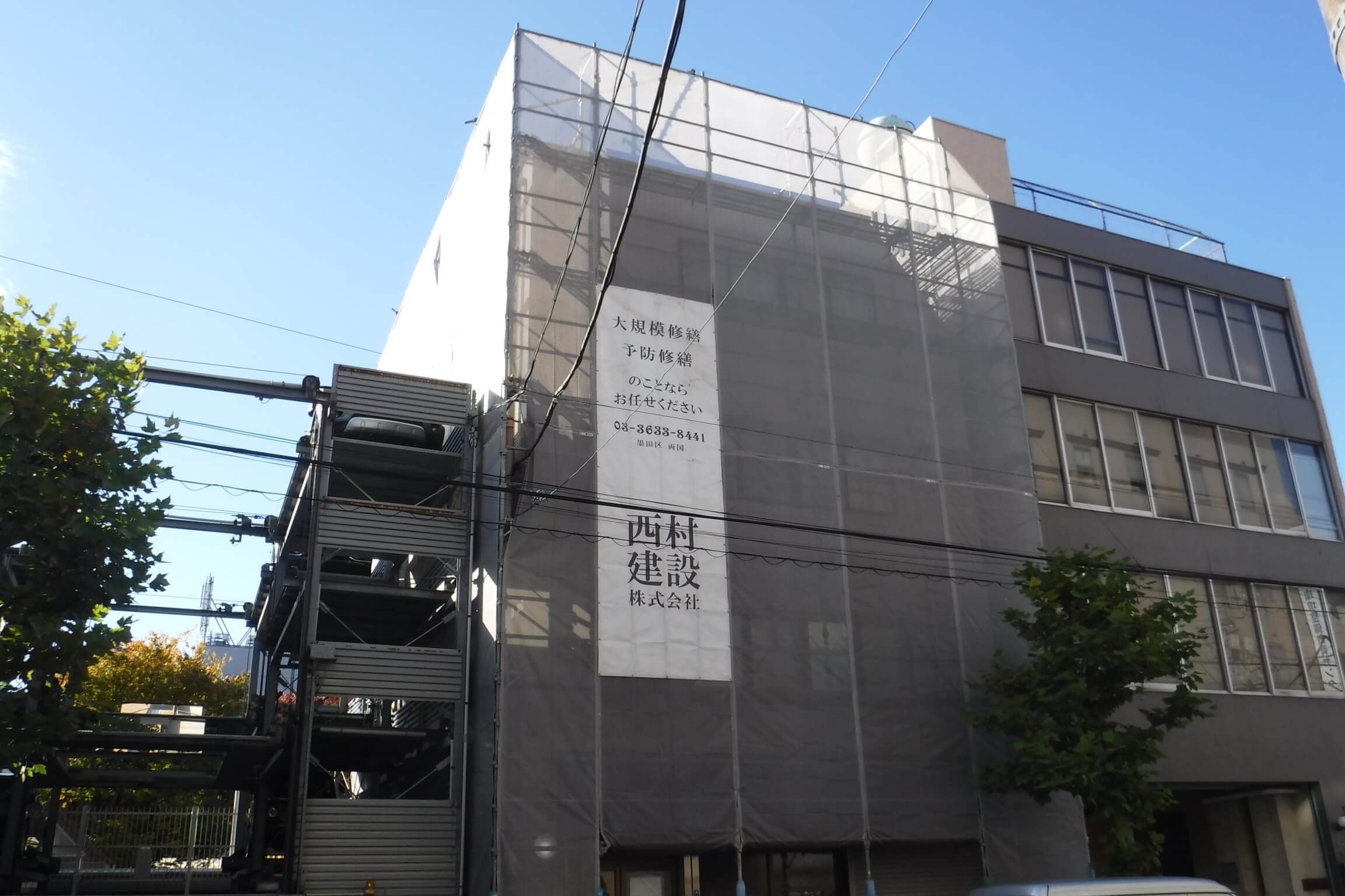 施工完了までの流れ(大規模修繕工事の場合)